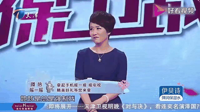 非诚勿扰拜金女 非诚勿扰拜金女被打脸 非诚勿扰拜金女 非诚勿扰拜金女被打脸