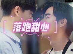 落跑甜心的歌曲 落跑甜心歌曲通知他 落跑甜心的歌曲 落跑甜心歌曲通知他