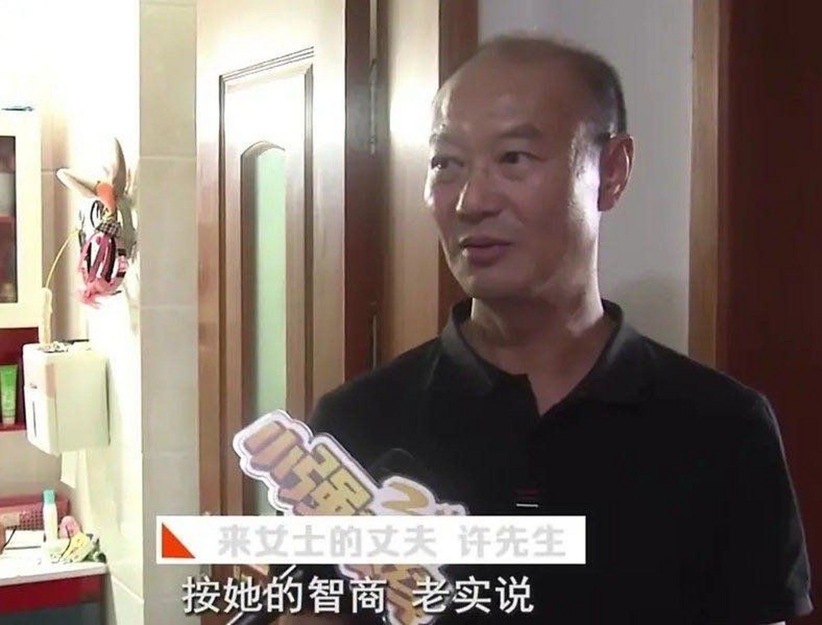 杭州杀妻嫌犯买创可贴 杭州杀妻嫌犯买创可贴干嘛 杭州杀妻嫌犯买创可贴 杭州杀妻嫌犯买创可贴干嘛