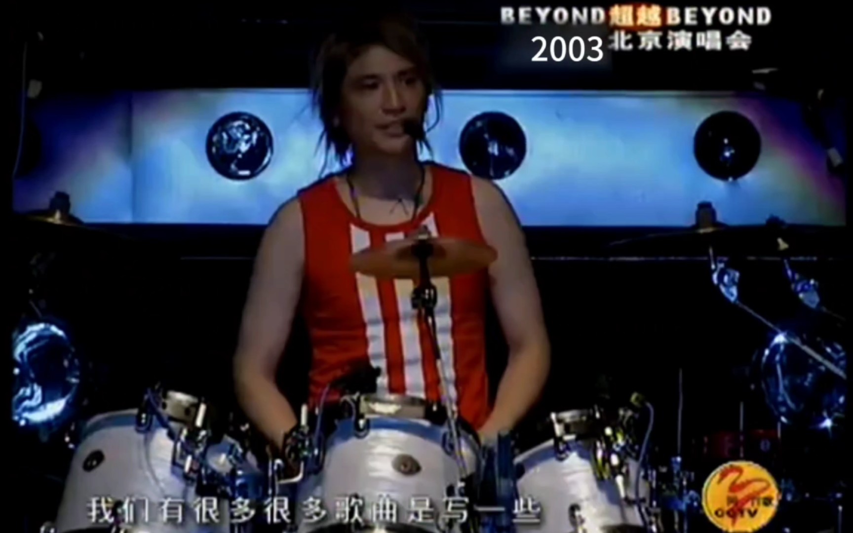 beyond2003北京演唱会 beyond2003北京演唱会曲目 beyond2003北京演唱会 beyond2003北京演唱会曲目