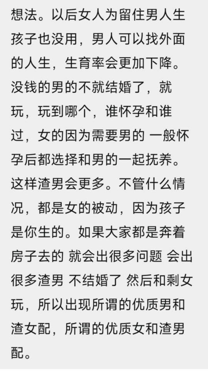 99977的两种意思 999777是什么表达意思 99977的两种意思 999777是什么表达意思
