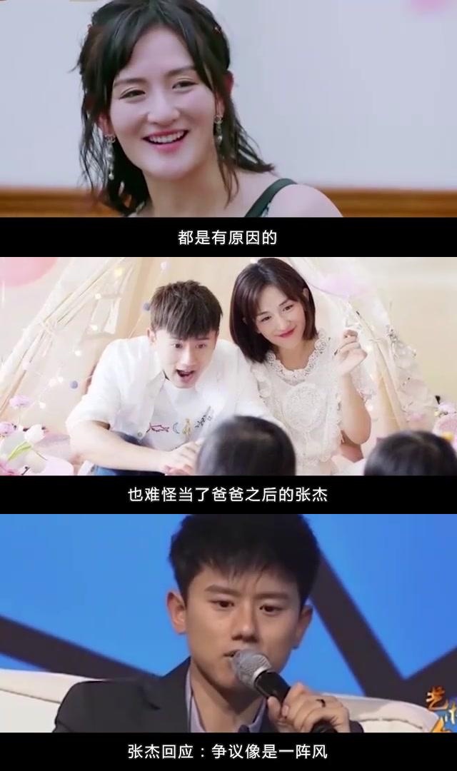 张杰背后的故事 张杰歌曲的故事 张杰背后的故事 张杰歌曲的故事
