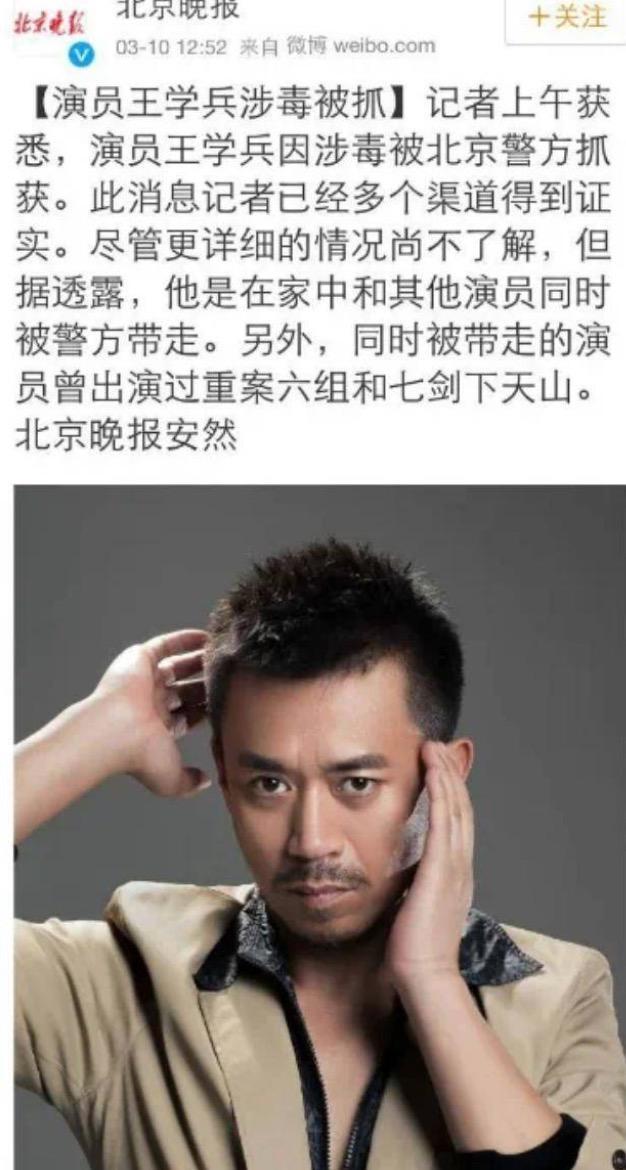 孙宁与王学兵 孙宁与王学兵电视剧 孙宁与王学兵 孙宁与王学兵电视剧