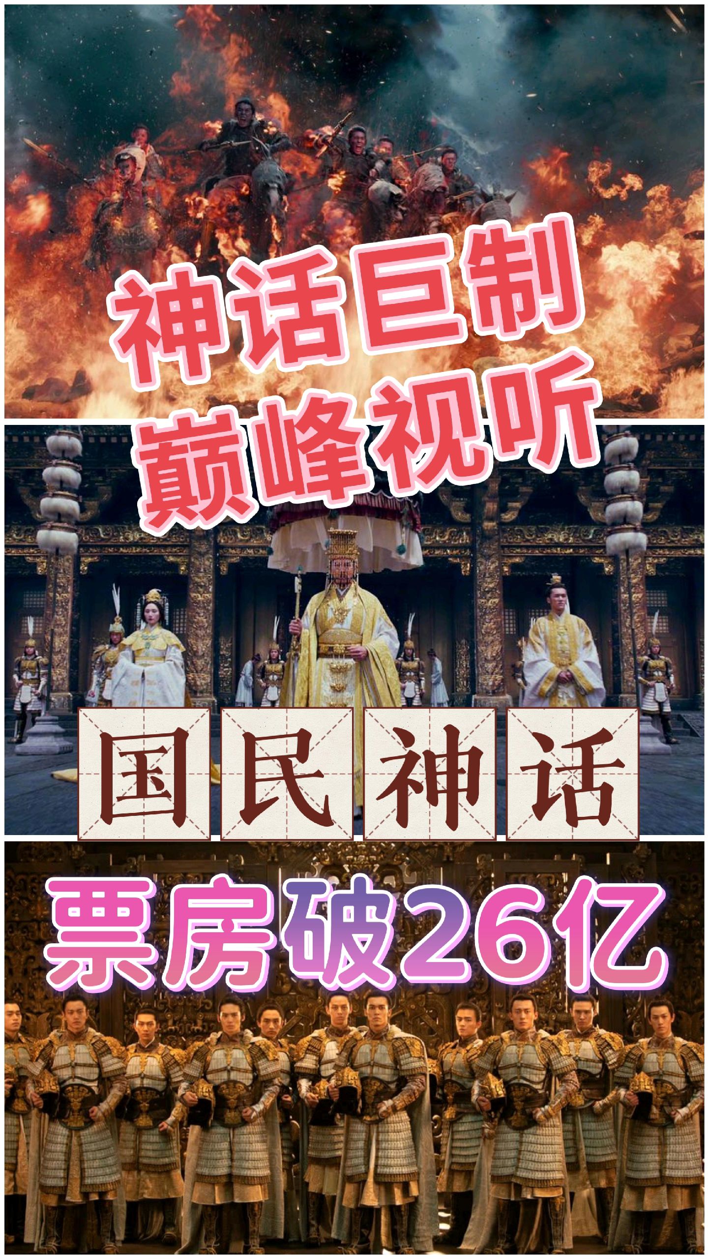 一念天堂票房 一念天堂电影好看吗