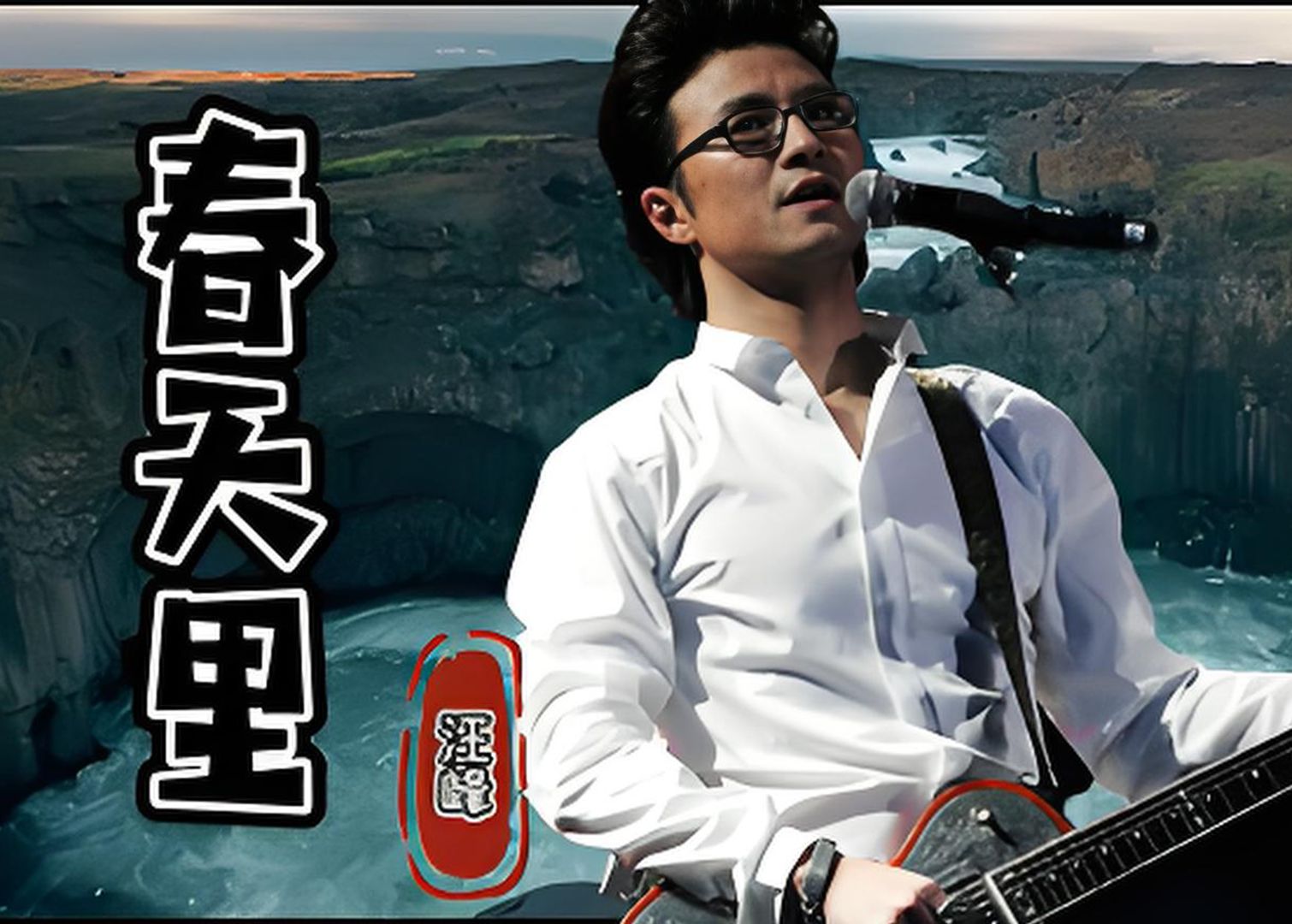 汪峰专辑 汪峰专辑销量