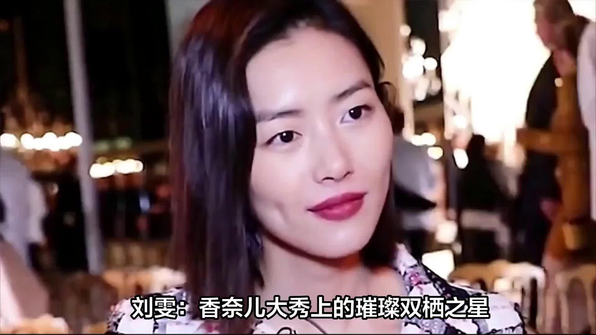 刘雯事件始末 刘雯刘雯 刘雯事件始末 刘雯刘雯