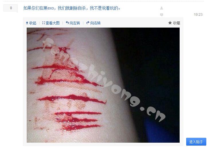 exo爆吧事件 exo爆吧事件起因 exo爆吧事件 exo爆吧事件起因