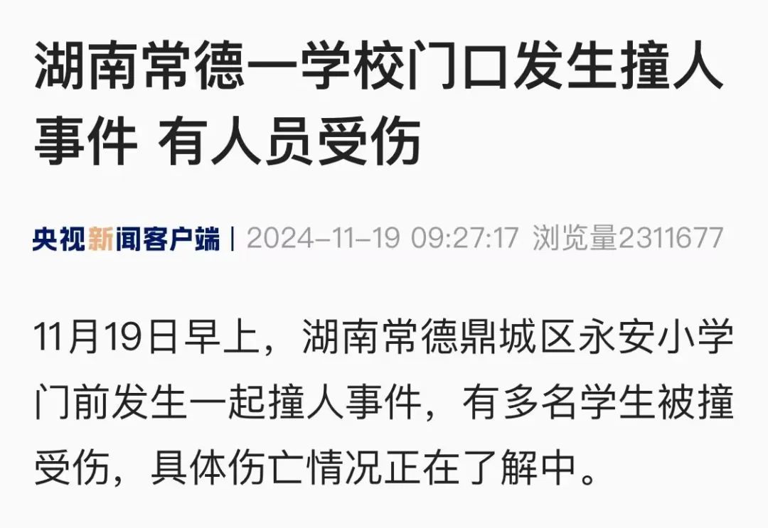 澧县新闻 常德澧县新闻 澧县新闻 常德澧县新闻