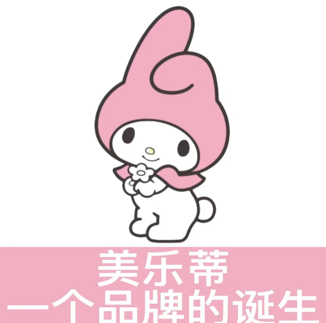 melody是什么意思 magicmelody是什么意思 melody是什么意思 magicmelody是什么意思