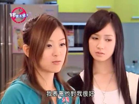 18禁不禁主题曲 18禁不禁的主题曲 