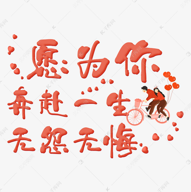 萩原舞会 舞原圣的简历 