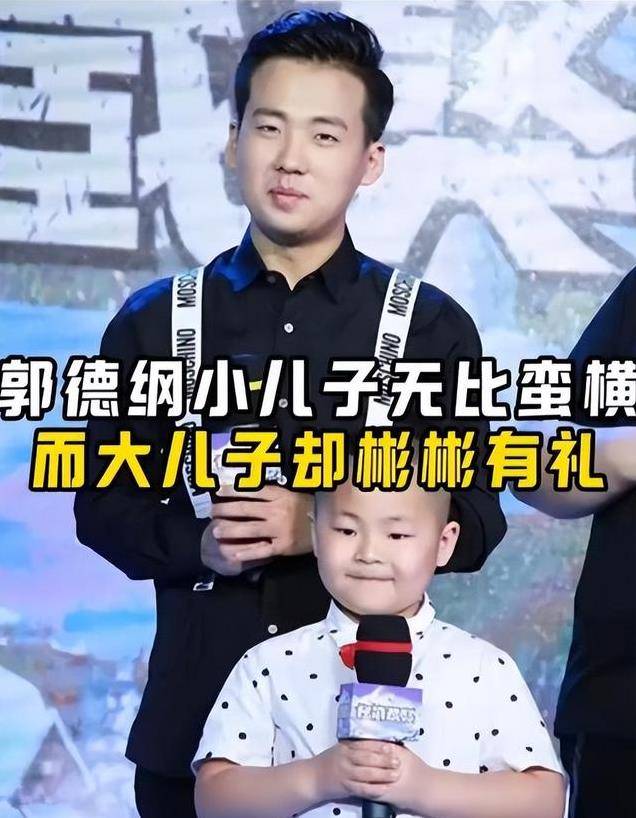 郭德纲找郭麒麟拉赞助 郭德纲看郭麒麟说相声