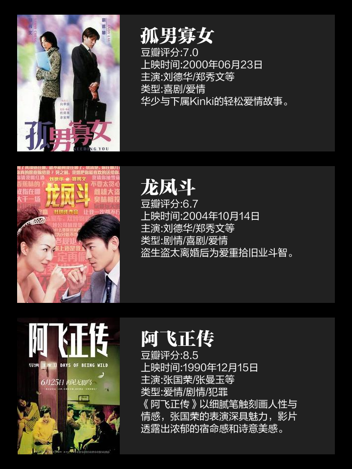 阿虎女主角 阿虎女主角修女剧中叫什么名字