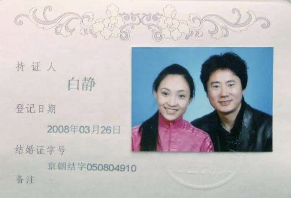 白静案发明场照片 白静案发明场2剧照 白静案发明场照片 白静案发明场2剧照