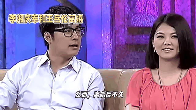 李湘王岳伦婚变官宣 李湘王岳伦综艺官宣新闻