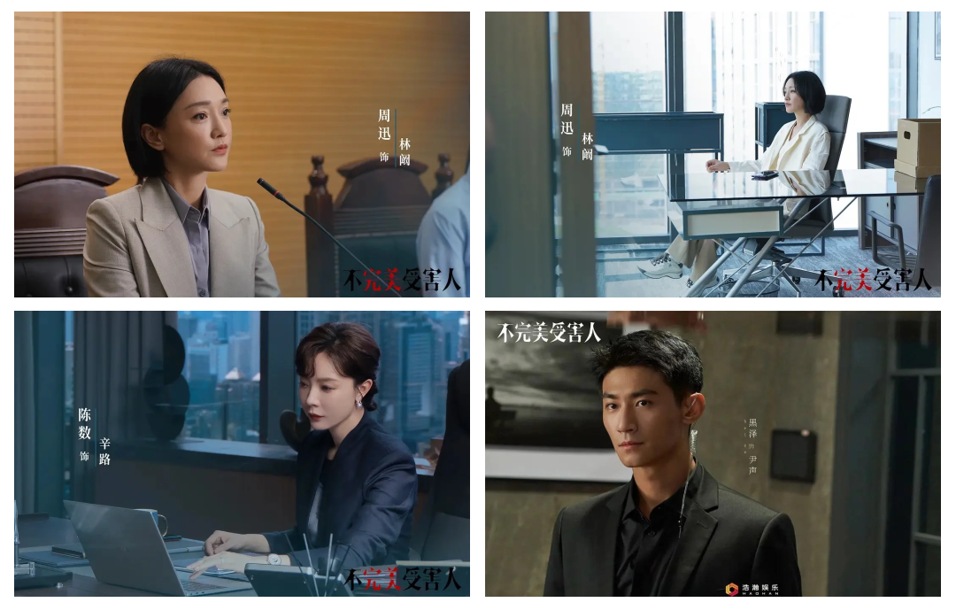 不完美的她尚武 不完美的她尚武出身揭秘 不完美的她尚武 不完美的她尚武出身揭秘
