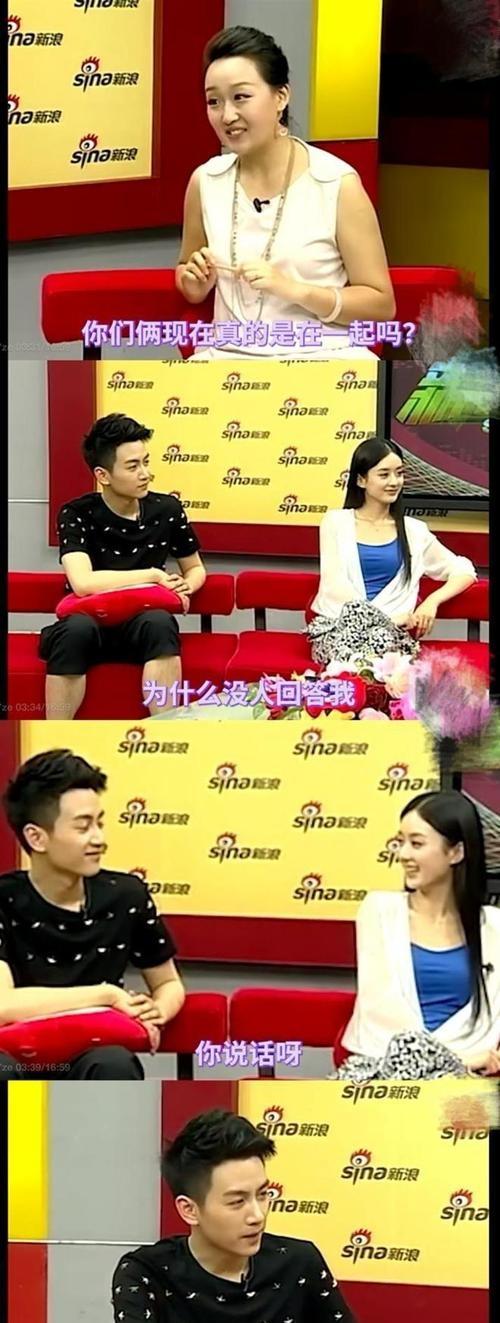 陈晓赵丽颖新浪访谈 陈晓赵丽颖超等拜访 陈晓赵丽颖新浪访谈 陈晓赵丽颖超等拜访