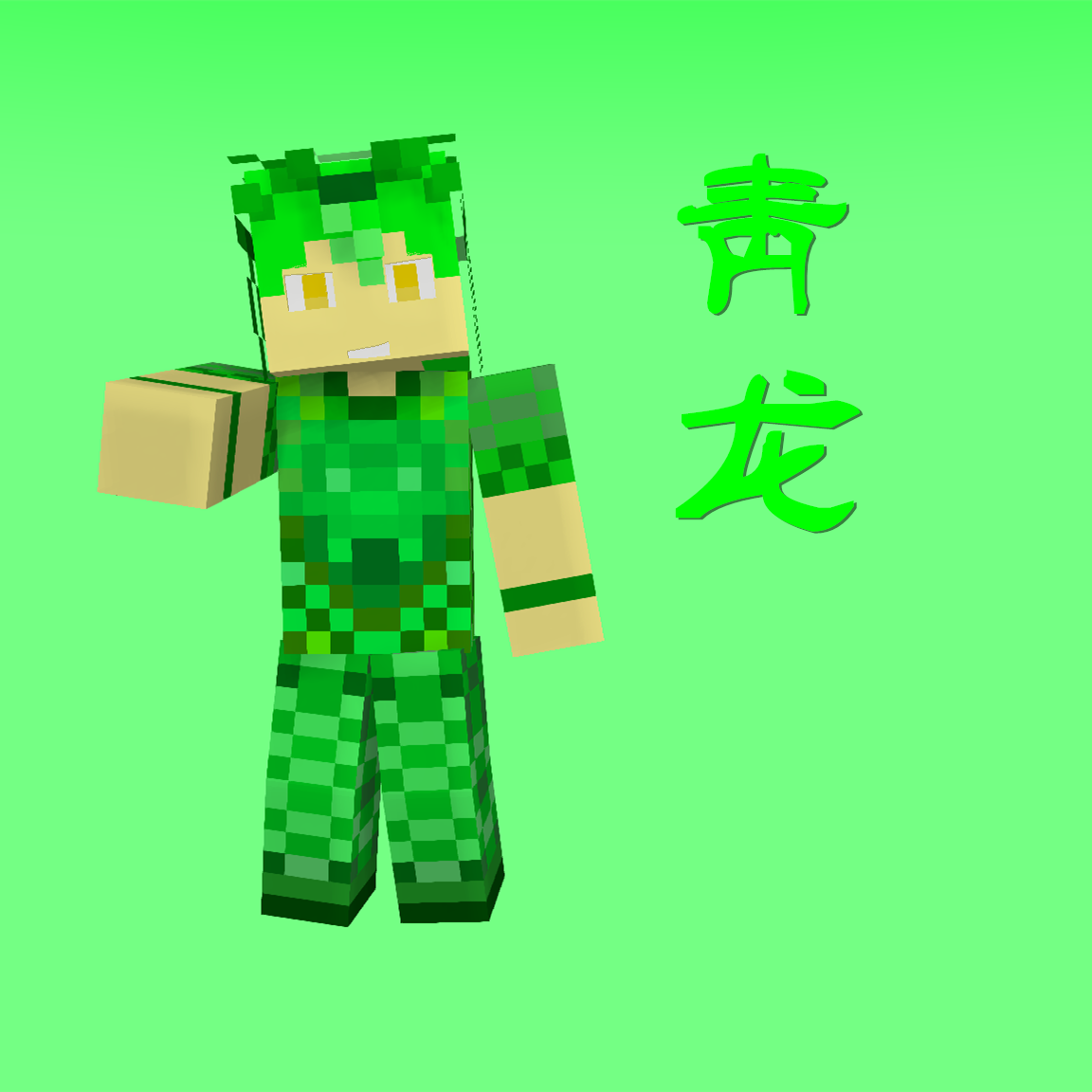 mc龙眼儿 mc龙眼儿喊麦大全 