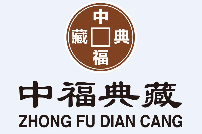 中福团体原型 解围中中福团体原型 中福团体原型 解围中中福团体原型