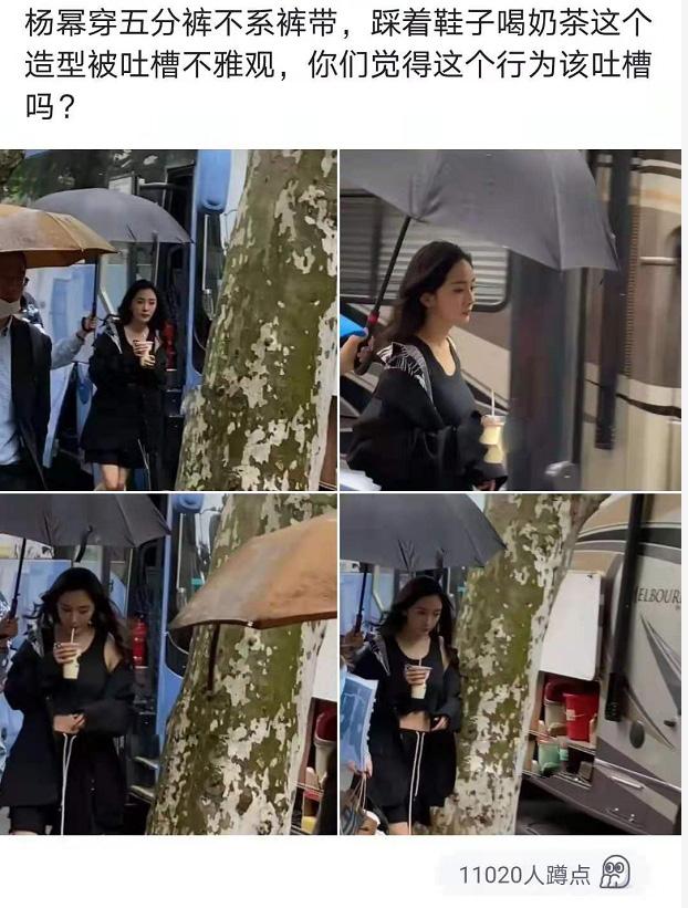 杨幂挨板子 杨幂剧组被被扇巴掌 杨幂挨板子 杨幂剧组被被扇巴掌