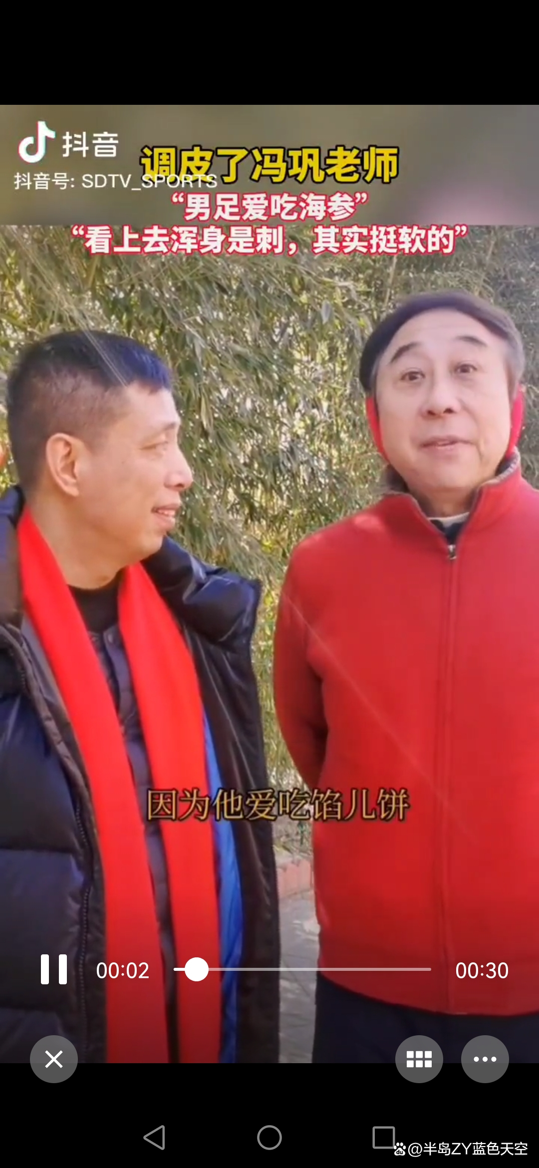 董路回击冯巩 董路回击冯巩是哪一集