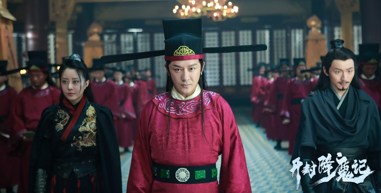 开封降魔记 开封降魔记陈浩民包大人图片 