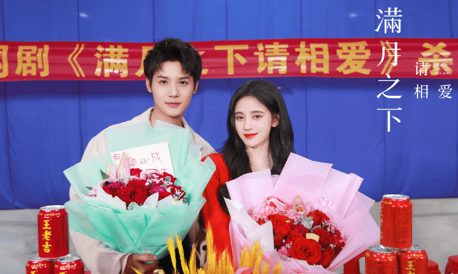 满月之下请相爱演员表 满月之下请相爱剧情简介 满月之下请相爱演员表 满月之下请相爱剧情简介