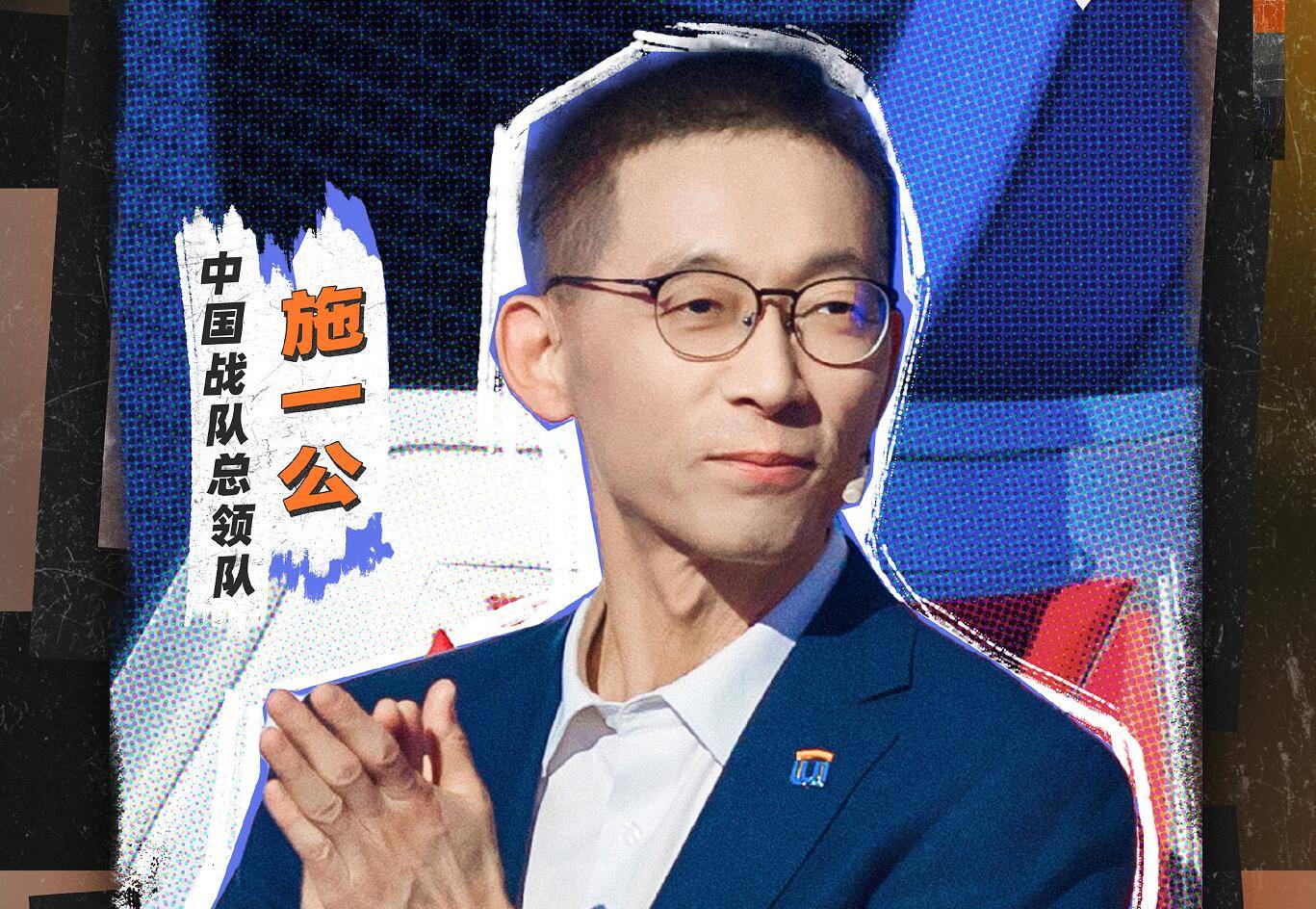 最强大脑2020 最强大脑2020年第七季 
