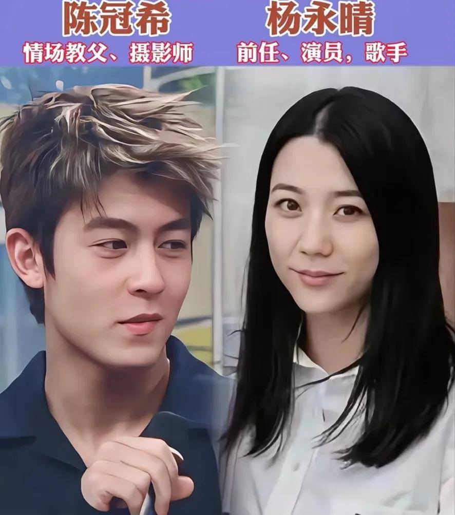 我要和陈冠希成婚 我要和陈冠希成婚歌词 我要和陈冠希成婚 我要和陈冠希成婚歌词