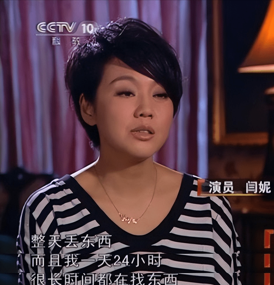 闫妮刮毛门照片的简单介绍