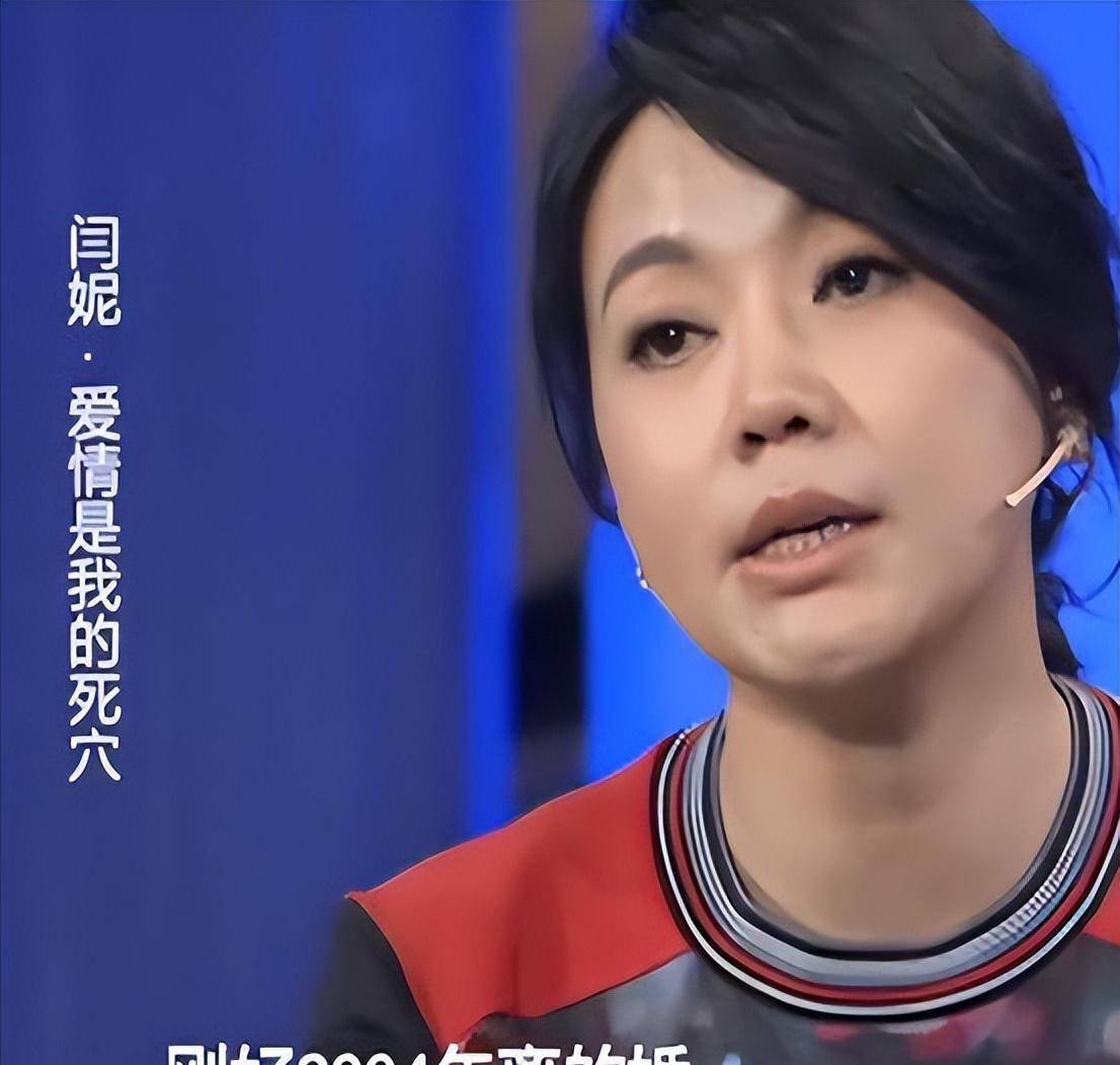 闫妮刮毛门照片的复杂引见