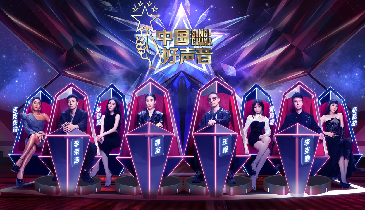 中国好声音2021 中国好声音2021冠军 中国好声音2021 中国好声音2021冠军