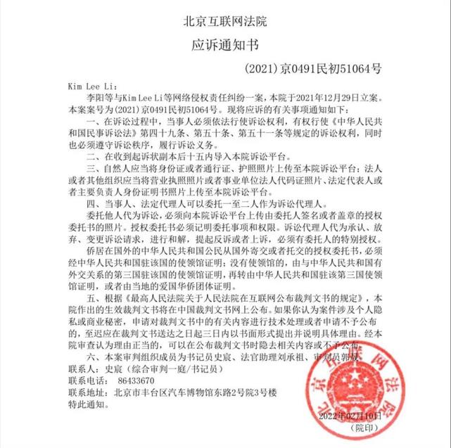 李阳发声将起诉前妻 李阳发声明否认家暴女儿