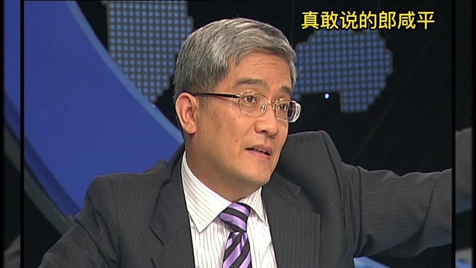 郎咸平团体引见 郎咸平预言2025房价 郎咸平团体引见 郎咸平预言2025房价