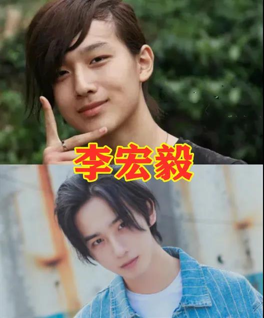 变形记李宏毅 变形计王泽宇 变形记李宏毅 变形计王泽宇