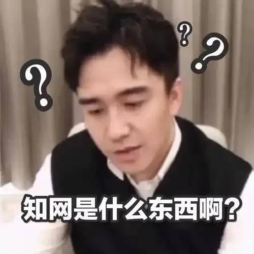 结业生骂翟天临 结业生问候翟天临 结业生骂翟天临 结业生问候翟天临