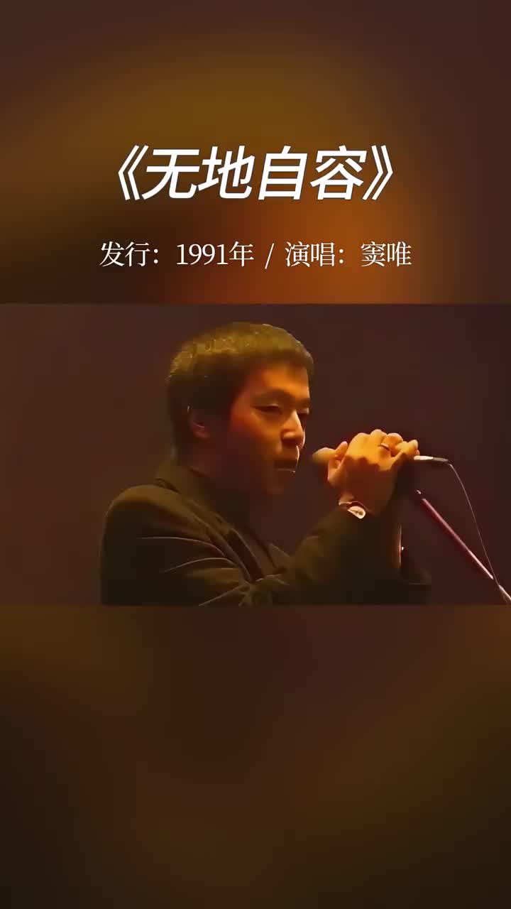 窦唯高原 王菲窦唯高原 窦唯高原 王菲窦唯高原