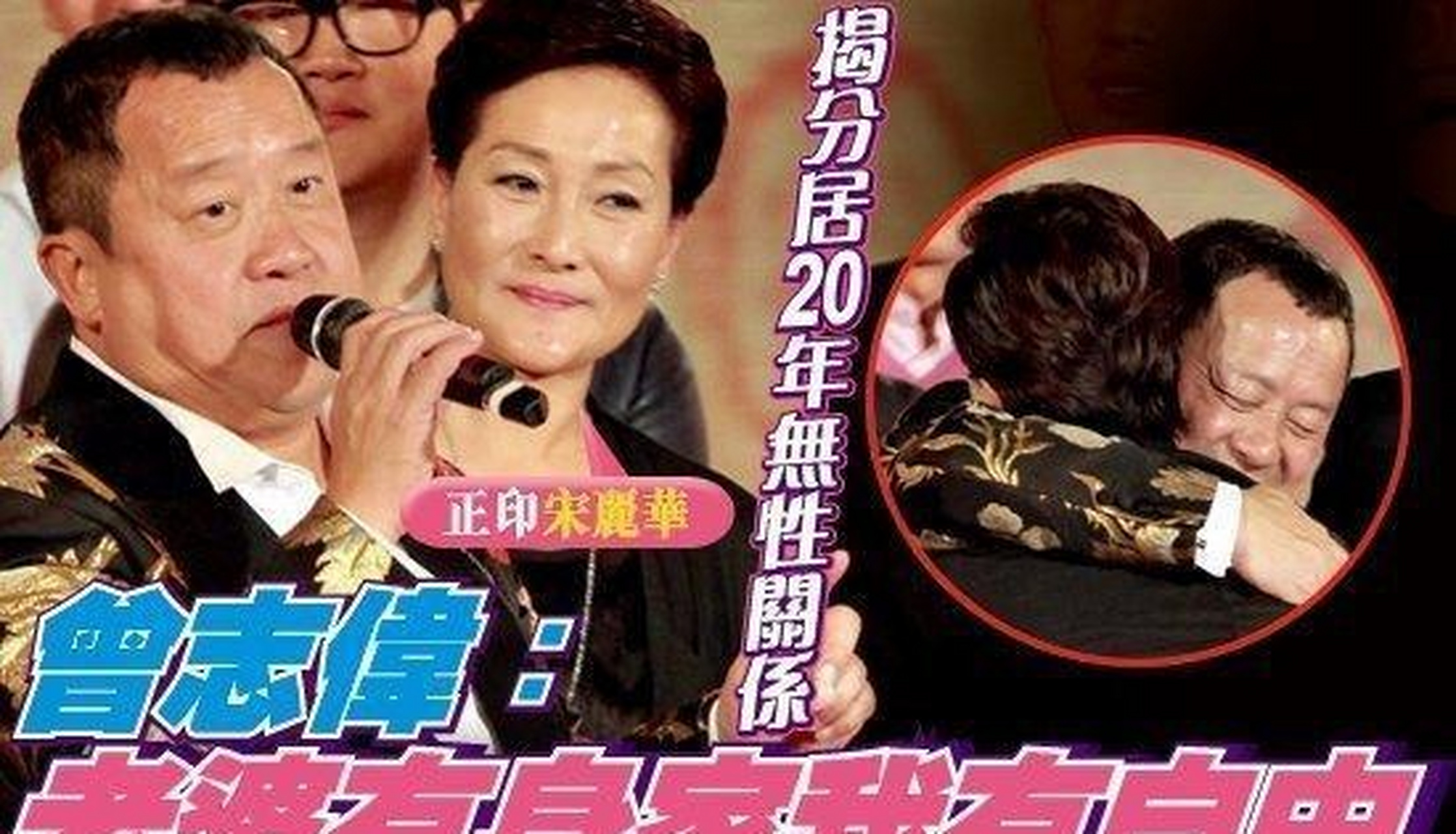 曾咏仪 曾咏仪团体材料 图片 曾咏仪 曾咏仪团体材料 图片