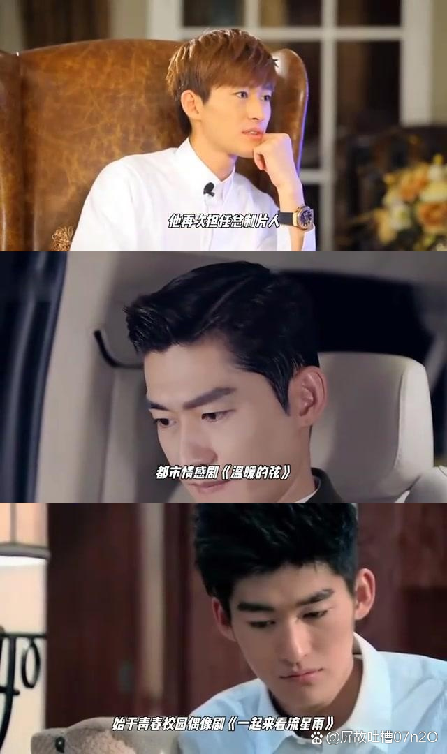 张翰最近在干什么 张翰最近在干什么工作