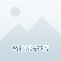 上海汪家后台 上海汪家家属 上海汪家后台 上海汪家家属
