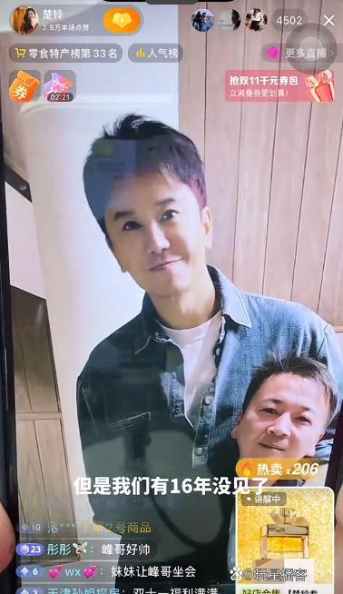 赖文峰照片 杨玉莹和赖文峰照片 赖文峰照片 杨玉莹和赖文峰照片