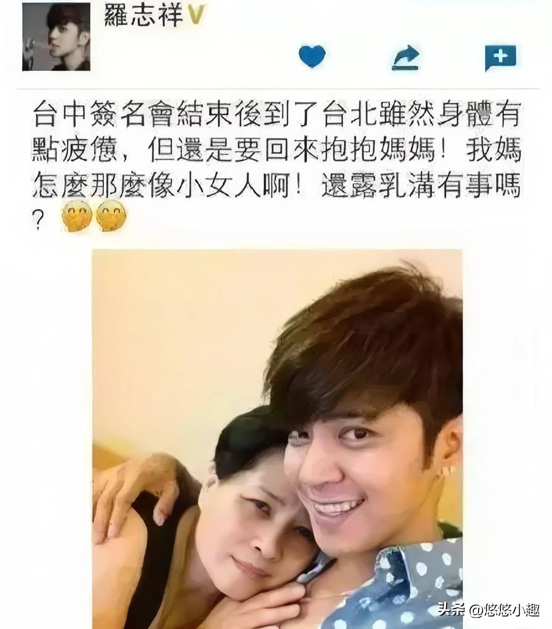 罗志祥怎么了 罗志祥怎么了?要道歉