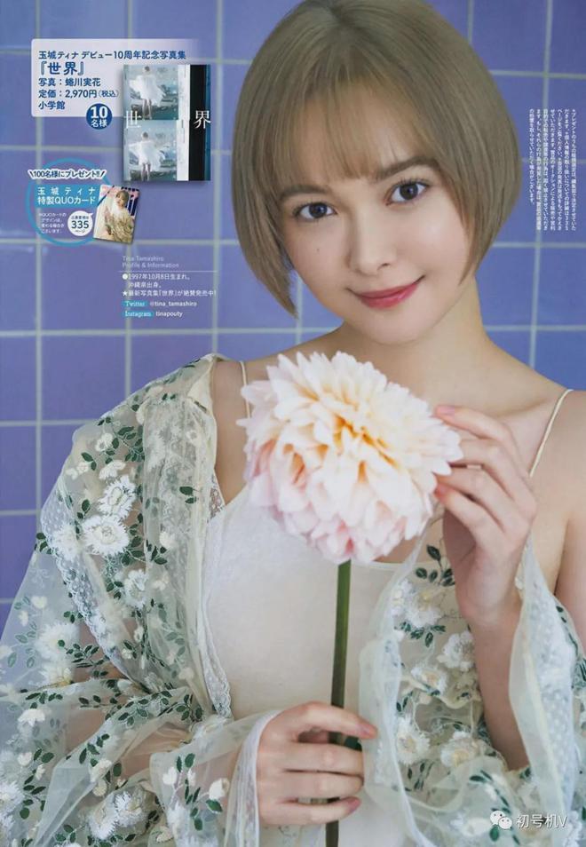 日本性感女星结婚 2020年日本女星结婚