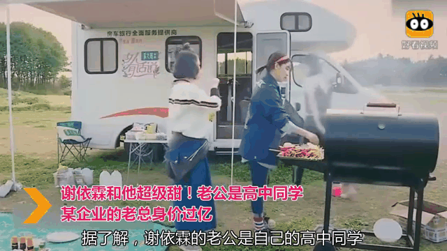 谢依霖老公 谢依霖老公叫什么名字 谢依霖老公 谢依霖老公叫什么名字