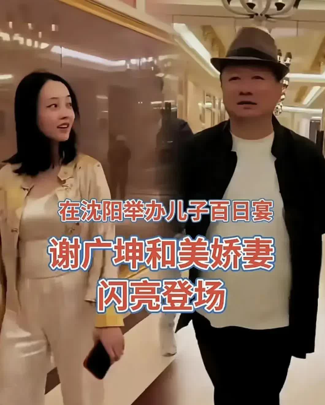 谢依霖老公 谢依霖老公叫什么名字 谢依霖老公 谢依霖老公叫什么名字