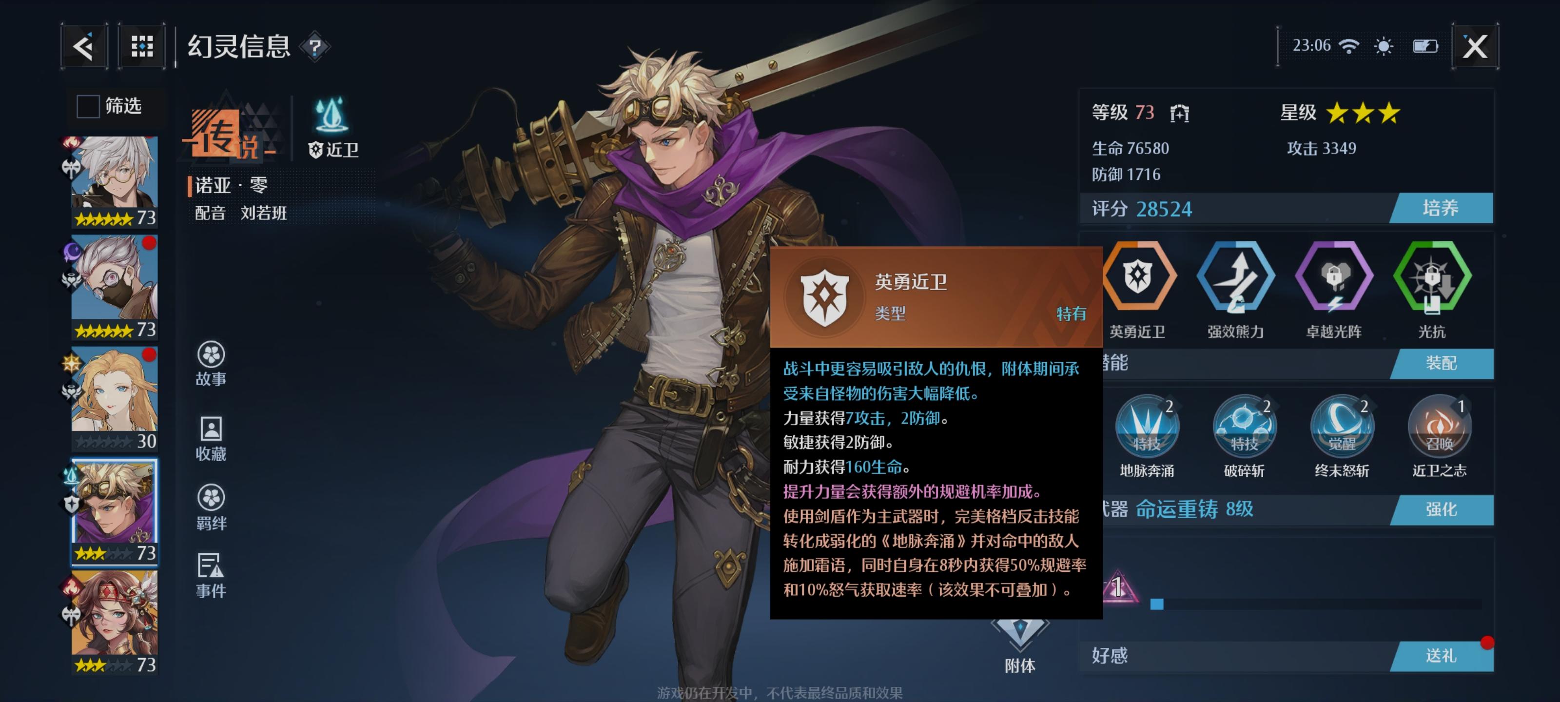 诺亚大陆 诺亚大陆开展成什么样了 诺亚大陆 诺亚大陆开展成什么样了