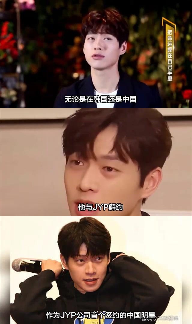 魏大勋jyp 魏大勋jyp公司旗下艺人 魏大勋jyp 魏大勋jyp公司旗下艺人