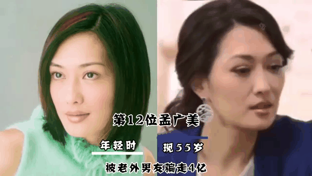 孟广美受骗 孟广美吧 孟广美受骗 孟广美吧