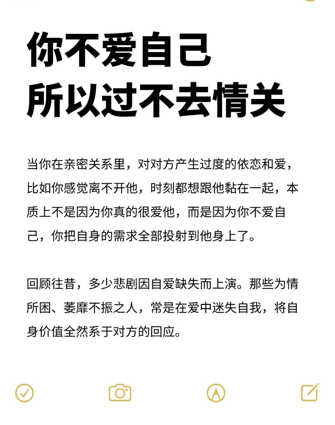 爱深过做人 爱深过做人歌曲