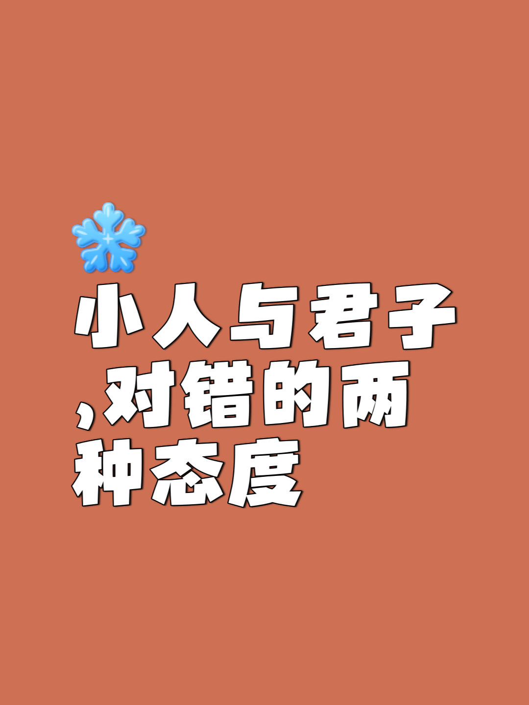 爱深过做人 爱深过做人歌曲 爱深过做人 爱深过做人歌曲
